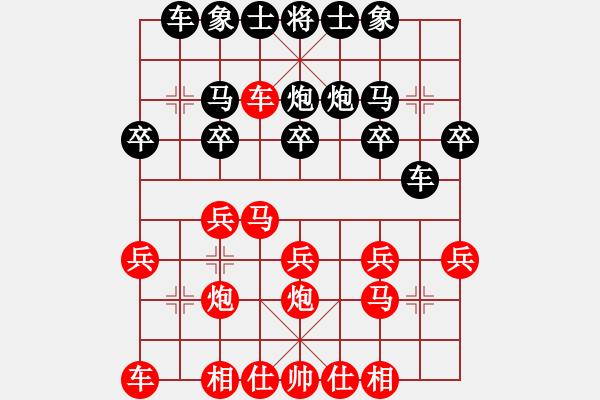 象棋棋譜圖片：潁洲郡王(月將)-負(fù)-taige(1段) - 步數(shù)：20 