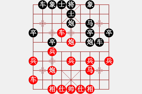 象棋棋譜圖片：潁洲郡王(月將)-負(fù)-taige(1段) - 步數(shù)：30 