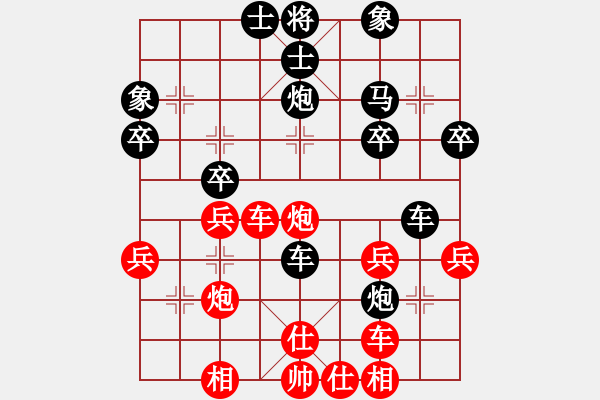 象棋棋譜圖片：潁洲郡王(月將)-負(fù)-taige(1段) - 步數(shù)：40 