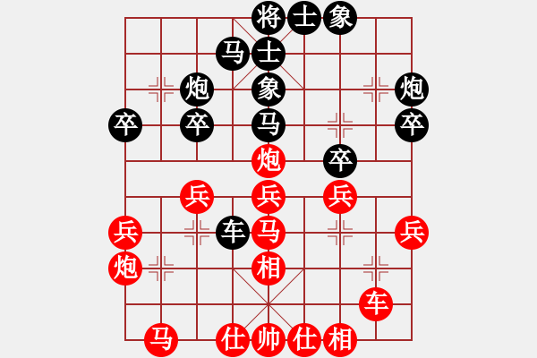 象棋棋譜圖片：虛名誤人生(無極)-負(fù)-四海的龍(天罡) - 步數(shù)：30 