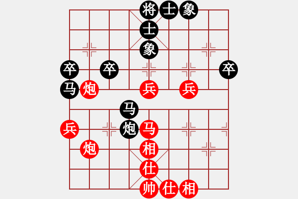 象棋棋譜圖片：虛名誤人生(無極)-負(fù)-四海的龍(天罡) - 步數(shù)：50 