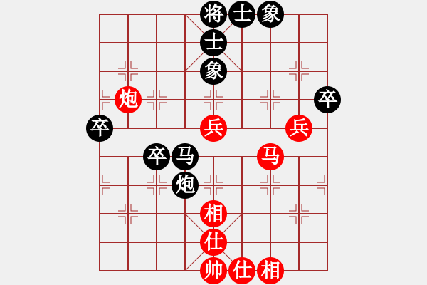 象棋棋譜圖片：虛名誤人生(無極)-負(fù)-四海的龍(天罡) - 步數(shù)：60 