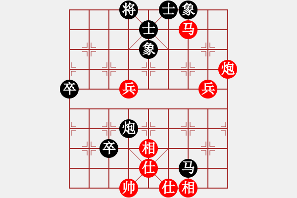 象棋棋譜圖片：虛名誤人生(無極)-負(fù)-四海的龍(天罡) - 步數(shù)：70 