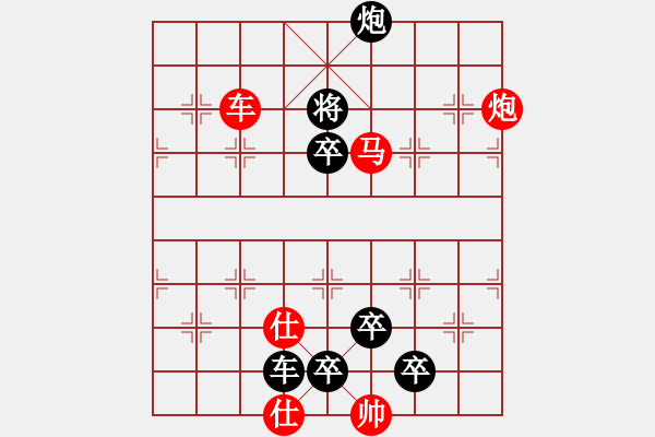 象棋棋譜圖片：群龍下海 - 步數(shù)：15 