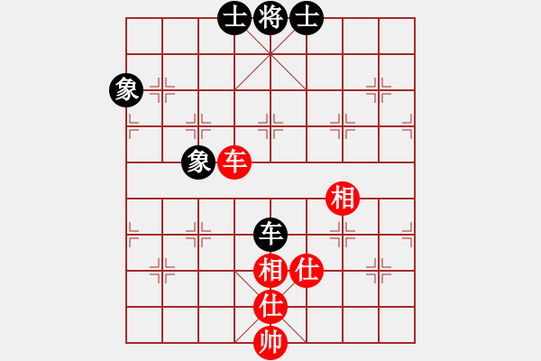 象棋棋譜圖片：茗茶無(wú)畏(電神)-和-小面上路(地煞) - 步數(shù)：100 