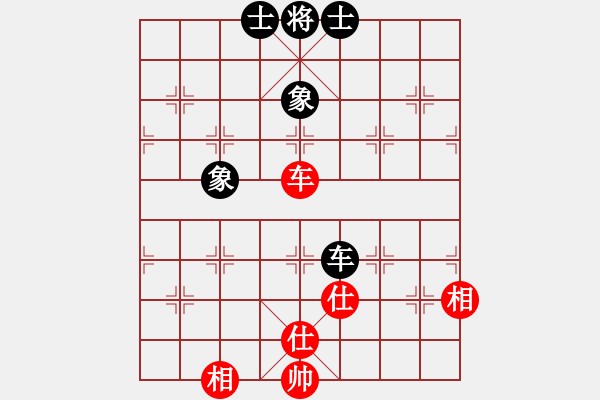 象棋棋譜圖片：茗茶無(wú)畏(電神)-和-小面上路(地煞) - 步數(shù)：110 