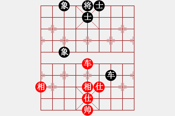 象棋棋譜圖片：茗茶無(wú)畏(電神)-和-小面上路(地煞) - 步數(shù)：120 