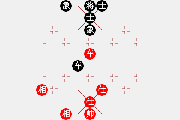 象棋棋譜圖片：茗茶無(wú)畏(電神)-和-小面上路(地煞) - 步數(shù)：130 