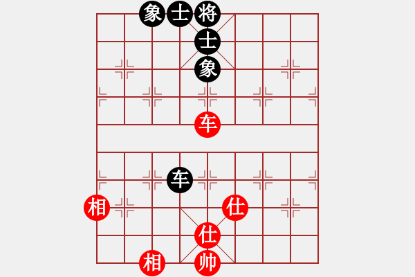 象棋棋譜圖片：茗茶無(wú)畏(電神)-和-小面上路(地煞) - 步數(shù)：140 