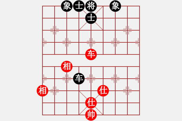 象棋棋譜圖片：茗茶無(wú)畏(電神)-和-小面上路(地煞) - 步數(shù)：150 