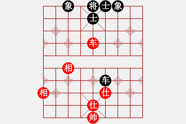 象棋棋譜圖片：茗茶無(wú)畏(電神)-和-小面上路(地煞) - 步數(shù)：160 