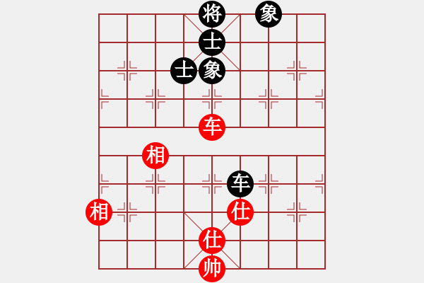 象棋棋譜圖片：茗茶無(wú)畏(電神)-和-小面上路(地煞) - 步數(shù)：170 