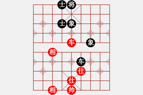 象棋棋譜圖片：茗茶無(wú)畏(電神)-和-小面上路(地煞) - 步數(shù)：180 