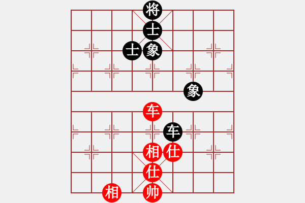 象棋棋譜圖片：茗茶無(wú)畏(電神)-和-小面上路(地煞) - 步數(shù)：190 