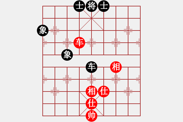 象棋棋譜圖片：茗茶無(wú)畏(電神)-和-小面上路(地煞) - 步數(shù)：90 