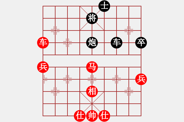 象棋棋譜圖片：玫瑰情緣(9弦)-勝-宇宙流星(地煞)卒5進(jìn)1  快 - 步數(shù)：100 