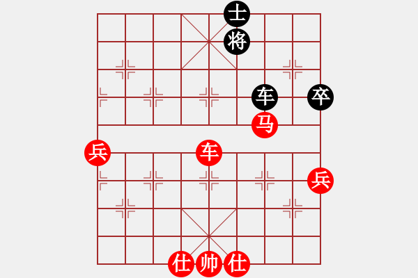 象棋棋譜圖片：玫瑰情緣(9弦)-勝-宇宙流星(地煞)卒5進(jìn)1  快 - 步數(shù)：111 