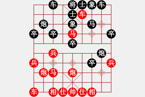 象棋棋譜圖片：玫瑰情緣(9弦)-勝-宇宙流星(地煞)卒5進(jìn)1  快 - 步數(shù)：30 