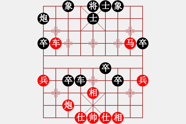 象棋棋譜圖片：玫瑰情緣(9弦)-勝-宇宙流星(地煞)卒5進(jìn)1  快 - 步數(shù)：60 