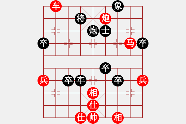 象棋棋譜圖片：玫瑰情緣(9弦)-勝-宇宙流星(地煞)卒5進(jìn)1  快 - 步數(shù)：70 