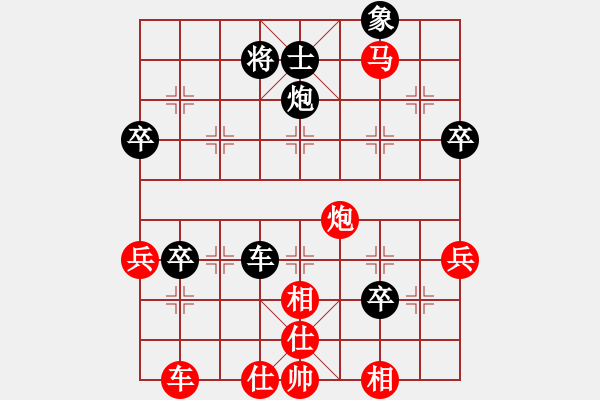 象棋棋譜圖片：玫瑰情緣(9弦)-勝-宇宙流星(地煞)卒5進(jìn)1  快 - 步數(shù)：80 