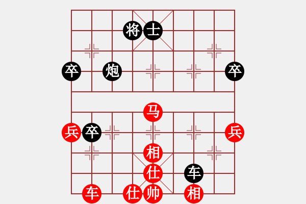 象棋棋譜圖片：玫瑰情緣(9弦)-勝-宇宙流星(地煞)卒5進(jìn)1  快 - 步數(shù)：90 