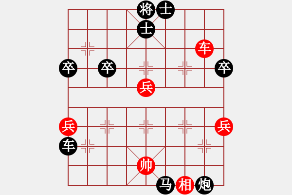 象棋棋譜圖片：象棋愛(ài)好者挑戰(zhàn)亞艾元小棋士 2023-01-11 - 步數(shù)：60 