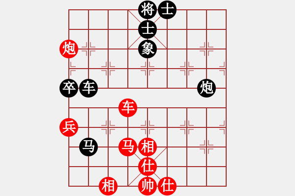 象棋棋譜圖片：海拉爾(5段)-和-汕頭魔王(6段) - 步數(shù)：110 