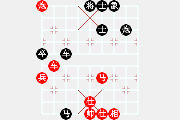 象棋棋譜圖片：海拉爾(5段)-和-汕頭魔王(6段) - 步數(shù)：120 