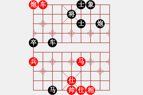 象棋棋譜圖片：海拉爾(5段)-和-汕頭魔王(6段) - 步數(shù)：130 