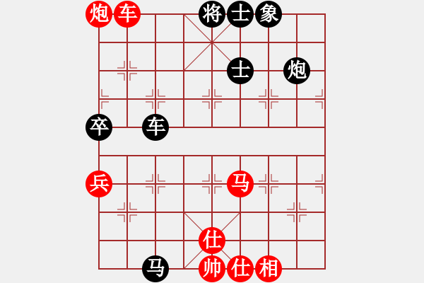 象棋棋譜圖片：海拉爾(5段)-和-汕頭魔王(6段) - 步數(shù)：137 