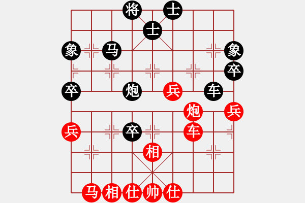 象棋棋譜圖片：海拉爾(5段)-和-汕頭魔王(6段) - 步數(shù)：70 