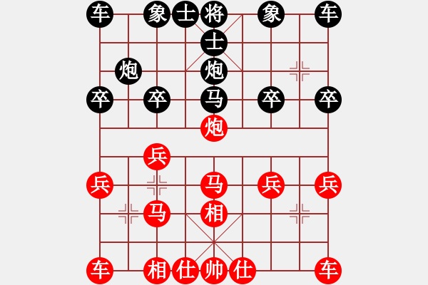 象棋棋譜圖片：騰訊QQ象棋評測落花飛絮928505181先負(fù)太守棋狂2017?7?18 - 步數(shù)：20 