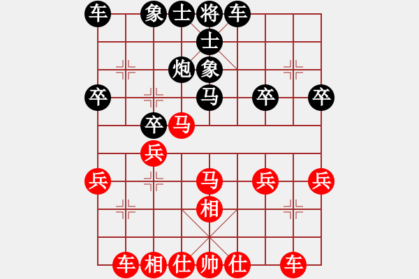 象棋棋譜圖片：騰訊QQ象棋評測落花飛絮928505181先負(fù)太守棋狂2017?7?18 - 步數(shù)：30 