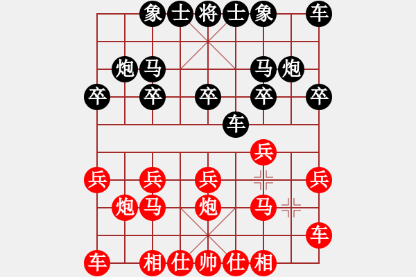 象棋棋譜圖片：橫才俊儒[292832991] -VS- 藍(lán)色海洋[304439822] - 步數(shù)：10 