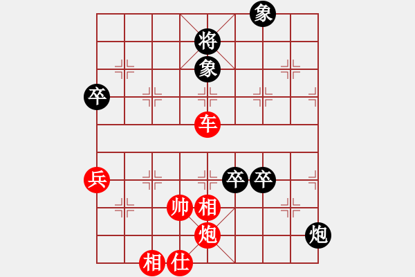 象棋棋譜圖片：橫才俊儒[292832991] -VS- 藍(lán)色海洋[304439822] - 步數(shù)：100 