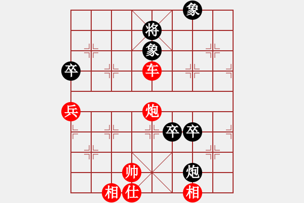 象棋棋譜圖片：橫才俊儒[292832991] -VS- 藍(lán)色海洋[304439822] - 步數(shù)：110 