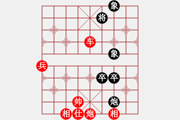 象棋棋譜圖片：橫才俊儒[292832991] -VS- 藍(lán)色海洋[304439822] - 步數(shù)：115 