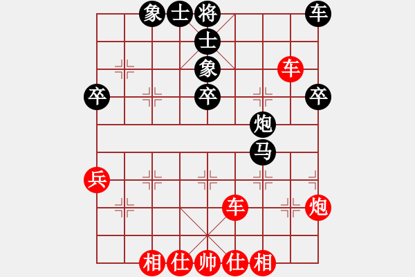 象棋棋譜圖片：橫才俊儒[292832991] -VS- 藍(lán)色海洋[304439822] - 步數(shù)：50 