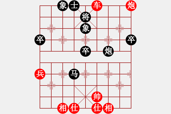 象棋棋譜圖片：橫才俊儒[292832991] -VS- 藍(lán)色海洋[304439822] - 步數(shù)：60 