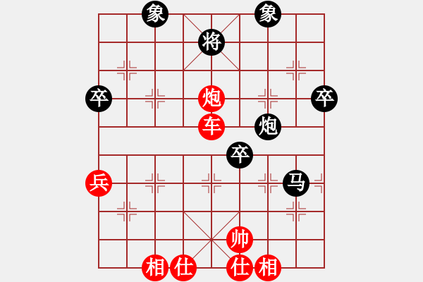 象棋棋譜圖片：橫才俊儒[292832991] -VS- 藍(lán)色海洋[304439822] - 步數(shù)：70 