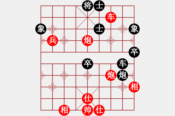 象棋棋譜圖片：柳大華 先勝 阮成保 - 步數(shù)：110 