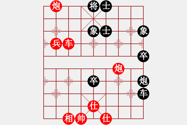 象棋棋譜圖片：柳大華 先勝 阮成保 - 步數(shù)：123 