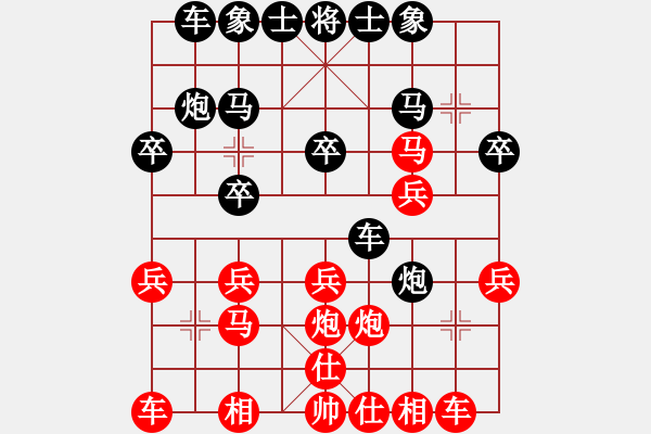 象棋棋譜圖片：柳大華 先勝 阮成保 - 步數(shù)：20 