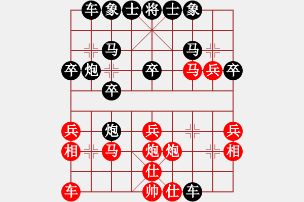 象棋棋譜圖片：柳大華 先勝 阮成保 - 步數(shù)：30 