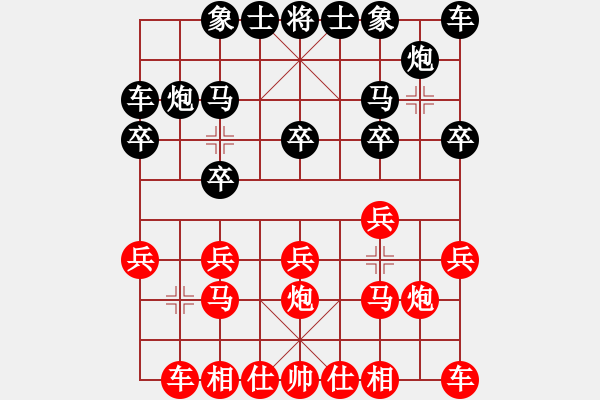 象棋棋谱图片：解明远 负 刘永富 - 步数：10 
