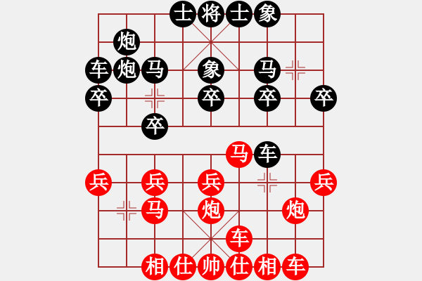 象棋棋谱图片：解明远 负 刘永富 - 步数：20 