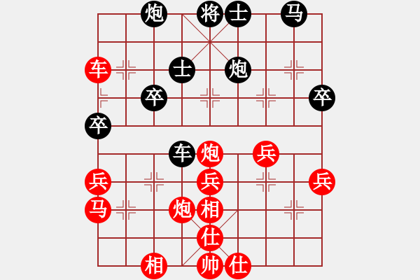 象棋棋譜圖片：譚偉倫 先勝 郭勝文 - 步數(shù)：40 