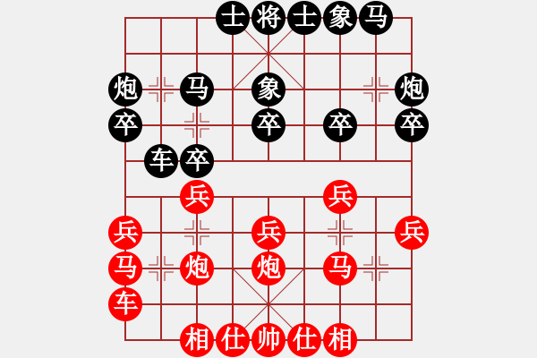 象棋棋谱图片：2017-2018女子象甲第18轮唐丹先胜王子涵 - 步数：20 