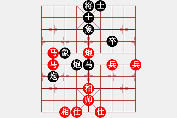 象棋棋谱图片：2017-2018女子象甲第18轮唐丹先胜王子涵 - 步数：70 